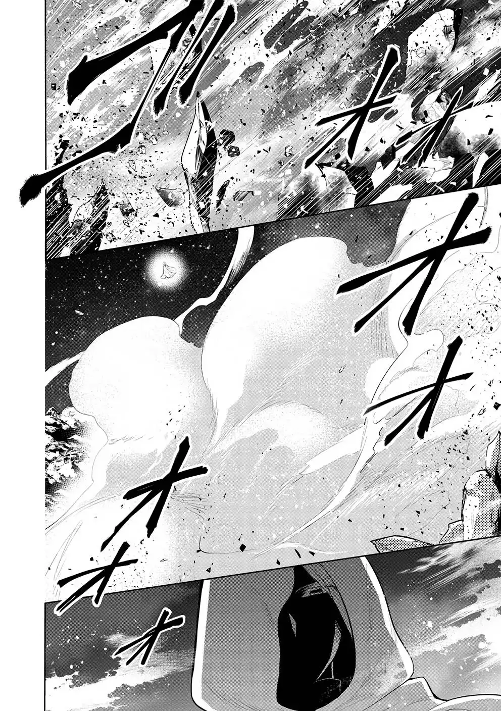 Maou no Ore ga Dorei Elf wo Yome ni Shitanda ga, Dou Medereba Ii? Chapter 47 3